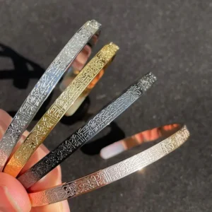 Bracelet Ayat Al-Kursi Acier – Bijou Religieux Gravé Homme Femme